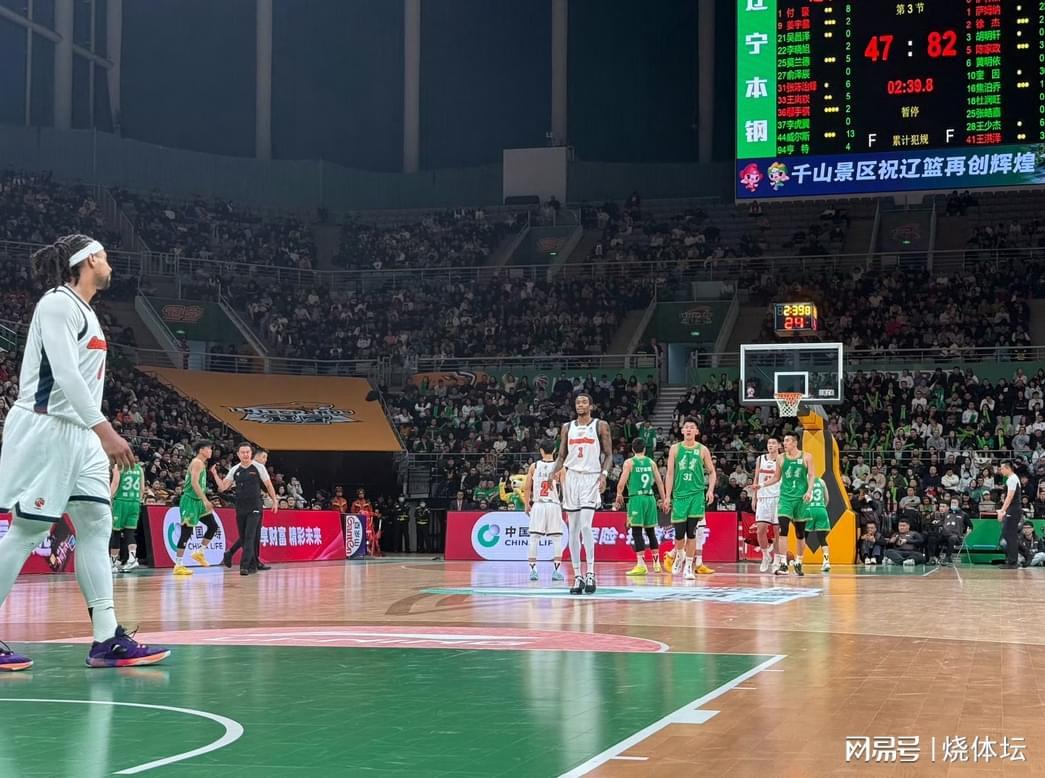 CBA积分榜：上海、广厦、广东同分占据前三，北京输球降到第五