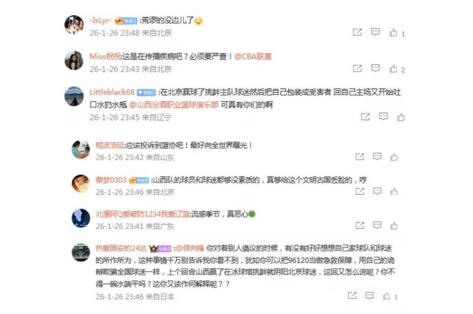 九游娱乐登录入口-山西队主场太荒唐！首钢队客场赢球，陈盈骏被吐口水